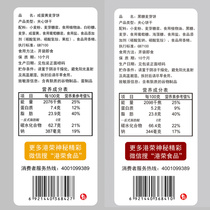 Hong Kong Rong salted egg yolk sandwich malt biscuits 258g leisure zero food Net red snacks