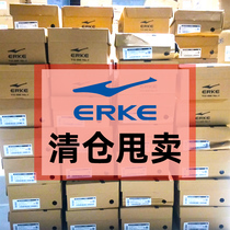 Hongxing Erke official flagship store mens shoes brand sports shoes Womens shoes off-code clearance casual running shoes