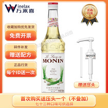 MONINlemongrass syrup Morin lemon grass syrup Fruit dew 700ml Drink with wine tasty citronella syrup