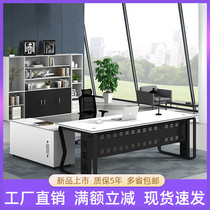 Minimalist modern fashion grand bandae steel frame composition competent table 2 m manager table 1 8 m desk single position