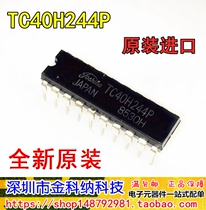 Gincona) brand new original fit straight plug TC40H244P DIP-20 Franchise Straight Inserts series