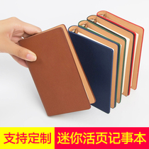 Portable loose-leaf notebook stationery small A7 business office meeting minutes Work hard leather removable notepad Diary notebook