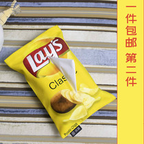 Car drawing Box Creative car chair back hanging tissue box cute cartoon potato chip paper towel interior decorations