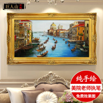  American pure hand-painted living room landscape oil painting European sofa background wall hanging painting decorative painting Venice Grand Canal