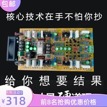  Japans new imported hifi fever level 20 two-channel high-fidelity rear stage high-power amplifier board