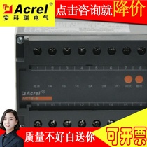 Ankerui ACTB-6 rail-mounted 6-winding current transformer overvoltage protector