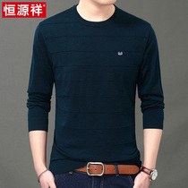 Hengyuanxiang spring and autumn mens solid color round neck sweater young and middle-aged plus velvet thickened bottoming sweater long-sleeved T-shirt