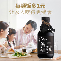 Youyi Fresh Soy Sauce Imported from Japan without preservatives Japanese Soy Sauce Childrens Braised Original Soy sauce 500ml