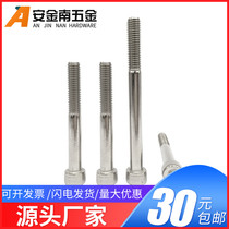 304 stainless steel cylindrical head half-tooth hexagon screw screw half-wire bolt M4M5M6*30X35X40-150