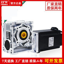 86 Worm gear and worm stepper motor set 8 5N12N turbine reducer RV040 050 with motor driver