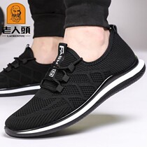 Elderly Head Tennis Shoes Men 2023 Spring Summer Breathable Casual Shoes Mesh Surface Sports Running Shoes Deodorized Outdoor Tourist Shoes