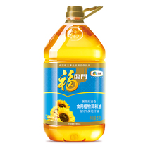 Fulinmen sunflower seed raw fragrant edible blended oil 5L * 1 barrel household nutrition healthy edible vegetable oil grain and oil
