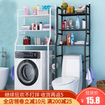 Stainless steel toilet rack wall hanging bathroom storage toilet toilet washing machine toilet shelf floor standing