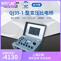 Shanghai Precision Science original QJ35-1 type transformer ratio bridge