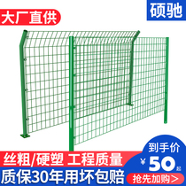  Highway guardrail Double wire guardrail Factory barbed wire fence Orchard breeding steel wire mesh isolation network