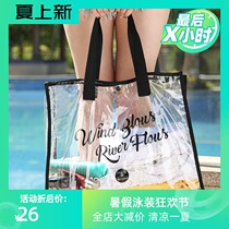 Korean beach bag Transparent waterproof large capacity jelly bag Travel simple storage bag Swimming bag portable wash bag