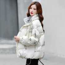 sandro bassa down clothes woman short style loose bright face fashion letter upright collar white duck suede coat