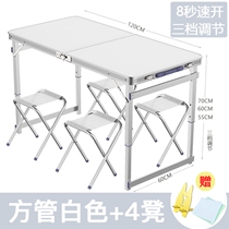 Decoration commencement ceremony Folding table Table folding stall Outdoor folding table Portable small table Household meal