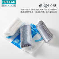 Freego disposable underwear mens cotton boxer shorts travel business trip four corners shorts Leave-in underwear 3 pieces