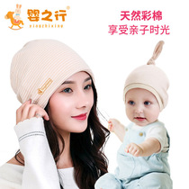 Confinement hat spring and autumn postpartum windproof maternal hat summer color cotton breathable head towel hat autumn and winter New