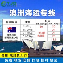  Dawan international express shipping logistics transshipment Taobao collection to the United States Canada Australia Japan France United Kingdom