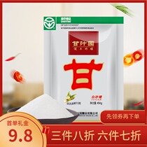 Ganjuice Garden White Granulated Sugar Quality Cane Raw Material Condiment Baking Bacon Material Bulk Fine Granulated Sugar Free 454g