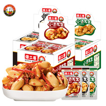 Silly second brother small wine peanuts 18g * 20 packs of barbecue pepper and salt taste spicy food peanut snacks