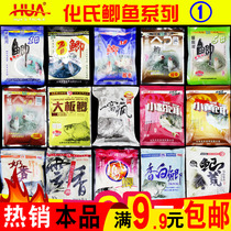 Huas fish bait big plate crucian carp a nest of crazy small yellow powder Bait 2#4#6# crucian carp steel bomb algae element milk fragrant Phoenix crucian carp
