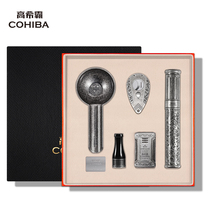 COHIBA Cuban cigar scissors cigar lighter set cigar tool ashtray cigar mouthpiece