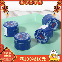 Blistex blue-lip bottle lip balm moisturizing moisturizing lip-free lip-laden man and woman 7g