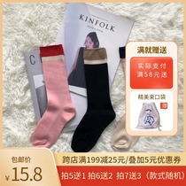 Double needle vertical bar solid color MONA Net red with the same dividend color matching tide socks Japanese cute retro stacking socks