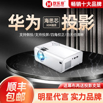 Projector Home Ultra HD Bedroom WiFi Wireless Connectable Mobile Phone All-in-One Smart Daytime Micro Portable Children Home Theater Dormitory Student Office Wall Projection 3 D Projector