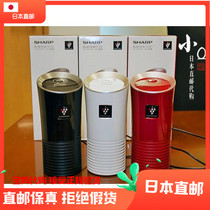 Japan Sharp on-board air purifier office dual-use IG-HC15 negative ion oxygen bar except methanol