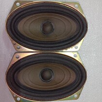 Imported Paper Disk Full-frequency Horn Cloud Man-by-Horn Japanese Panasonic Oval Mid-sound Speaker