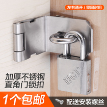 Stainless steel lock padlock padlock thick buckle old wooden door lock plate anti-theft Bolt 90 degree door buckle door nose