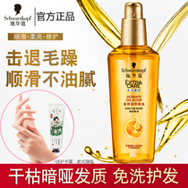 Schwarzenjinzhijinzhijinzhijinzhijinzhijinzhijinzhijinzhijinzhijinzhijinzhijinzhijinzhijinjinzhijinzhijinzhuaoxianjinzhuahuanjin Jin moisturizing essential oil curly hair disposable hair conditioner curls curls curls curls curls