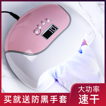 Mechia Phototherapy Machine Lamp Speed Dry Baking Light Quick Dry Nail Dryer Medecor Special Oven Professional Home Tools