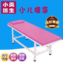 Pediatric massage bed Kindergarten health room Observation bed Childrens outpatient bed Infirmary bed Diagnosis bed