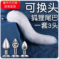Sex anal plug little fox tail replacement trumpet cosplay cat men and women anal g sex products sm