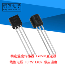 Precision Temperature Sensor LM35DZ Transmitter Linear voltage TO-92 LM35 Sensing temperature
