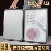 Stainless steel cutting board Household antibacterial mildew cutting fruit cutting board Kitchen cutting chopping board Wheat straw panel sticky board