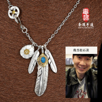 Luxury encounter Takahashi wulang SHEYUGOROS feather necklace male jjjlin Junjie star with handmade pendant female