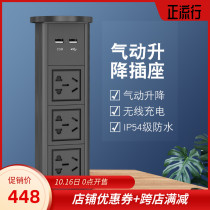 Pneumatic lift socket embedded kitchen island wireless charging telescopic plug row desktop hidden waterproof plug board