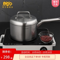 OQO Ou 18-10 stainless steel milk pot 18cm uncoated instant noodles boiled milk baby food supplement pot breakfast pot