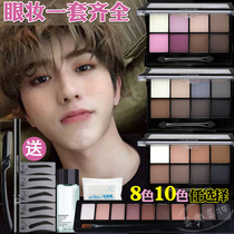 Mens eye shadow natural matte earth color smoked boys eye makeup eyebrow powder for beginners Korean eyebrow suit