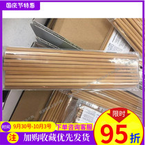 Nini IKEA home domestic furniture Medyapa tableware eating chopsticks 10 pairs of bamboo