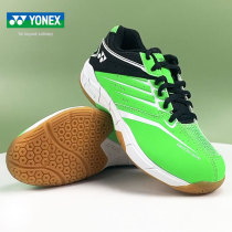 YONEX YONEX YONEX badminton shoes yy mens and women sports shoes non-slip shock absorption SHBCFTEX