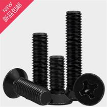 m4 black 304 stainless steel cross countersunk head machine screw plated black zinc plated cross 15 flat head mechanical tooth screw 4-10