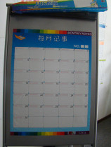 EASYCITIE rewritable calendar magic board electrostatic adsorption Wall 6 box 102006-6