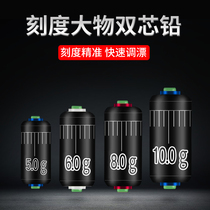 Double core scale lead fast lead adjustable large scale lead skin table fishing lead drop fishing fishing small accessories bag lead